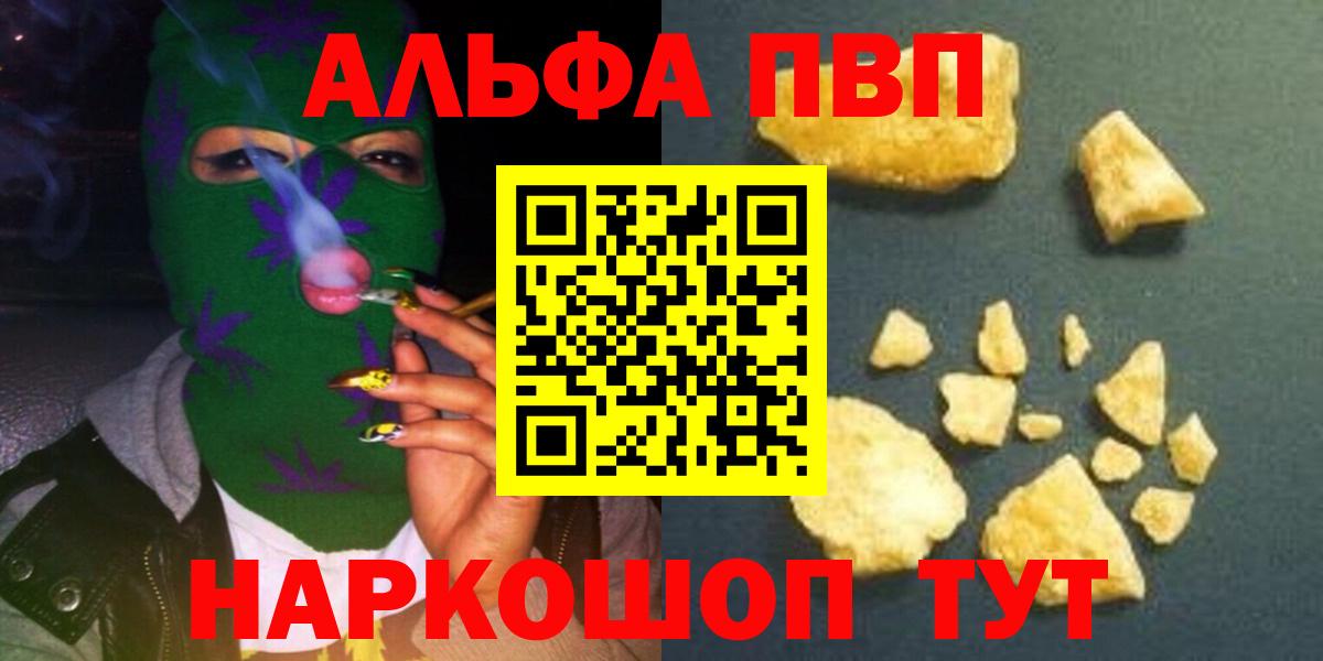APVP Crystall Омск