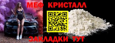 таблы Свободный
