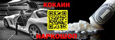 скорость Севастополь