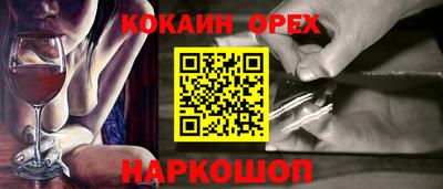 скорость Севастополь