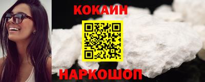 прущие крисы Северобайкальск