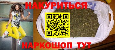 прущие крисы Северобайкальск