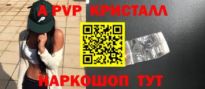 таблы Свободный