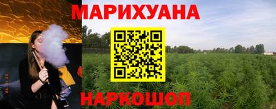 прущие крисы Северобайкальск