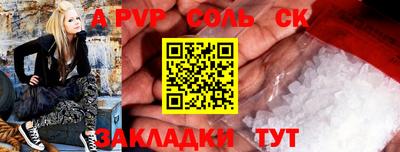 прущие крисы Северобайкальск