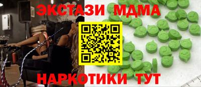 прущие крисы Северобайкальск