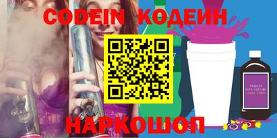таблы Свободный