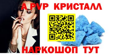 скорость Севастополь