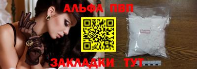 таблы Свободный