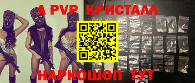 прущие крисы Северобайкальск