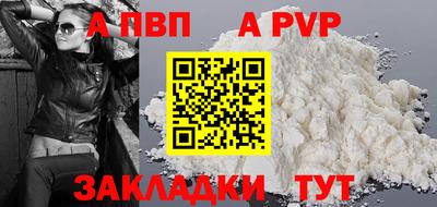 прущие крисы Северобайкальск