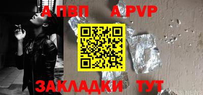 прущие крисы Северобайкальск