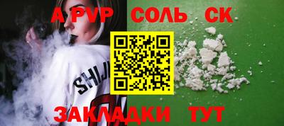 таблы Свободный