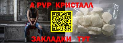 прущие крисы Северобайкальск
