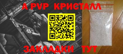 скорость Севастополь