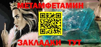 таблы Свободный