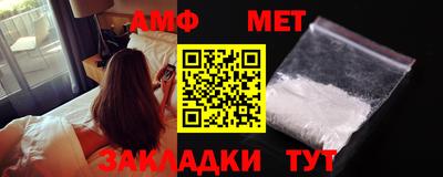 таблы Свободный