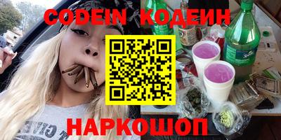 скорость Севастополь