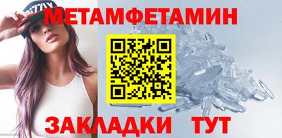 скорость Севастополь