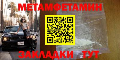 таблы Свободный