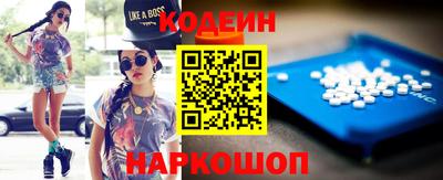 прущие крисы Северобайкальск