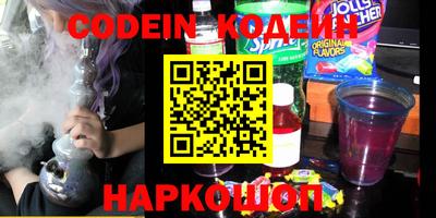 прущие крисы Северобайкальск