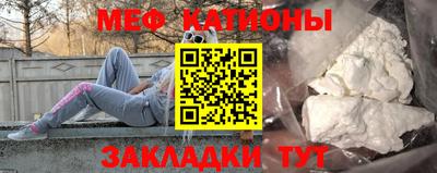 прущие крисы Северобайкальск