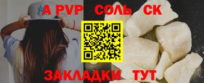 скорость Севастополь