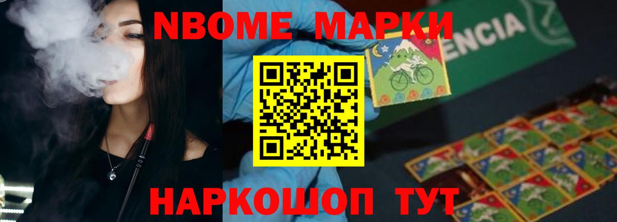 Омск  A PVP СОЛЬ кристаллы  ЭКСТАЗИ  Меф   ГАШ  ГАШИШ  Вход с VPN  АМФ кристаллы 