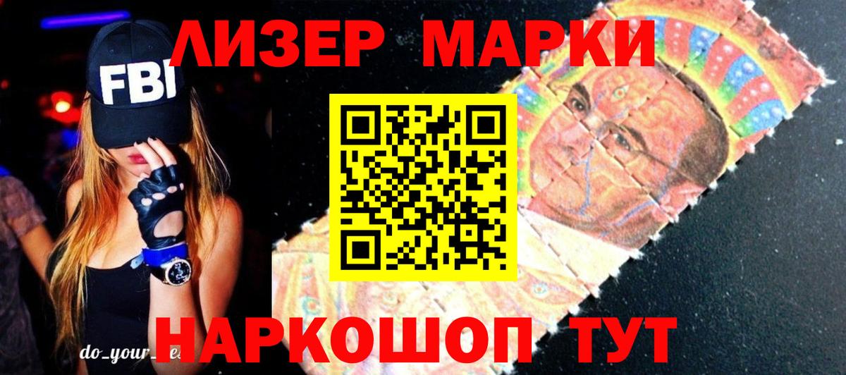 LSD-25 экстази ecstasy  Вход с VPN  Лсд 25 экстази кислота  ЛСД экстази  Омск 
