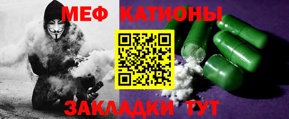 Меф  Вход с VPN  Меф  OMG tor  Омск  МЕФ mephedrone 