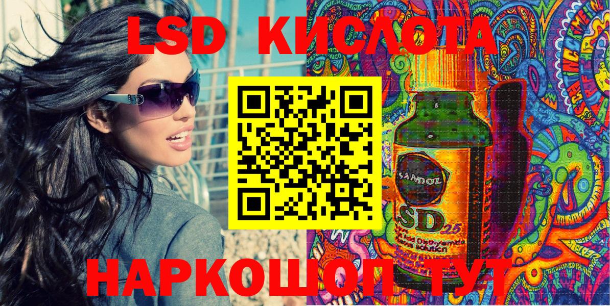 Омск  Марки N-bome 1500мкг  где найти   Вход с VPN 