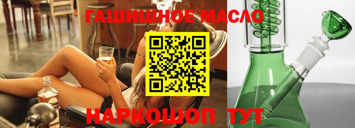 ТГК вейп с тгк  Вход с VPN  Омск 
