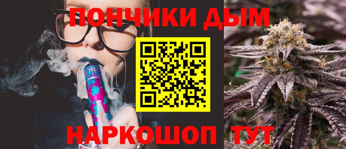 Бошки марихуана THC 21%  Конопля SATIVA & INDICA  Омск  Вход с VPN  МАРИХУАНА LSD WEED 